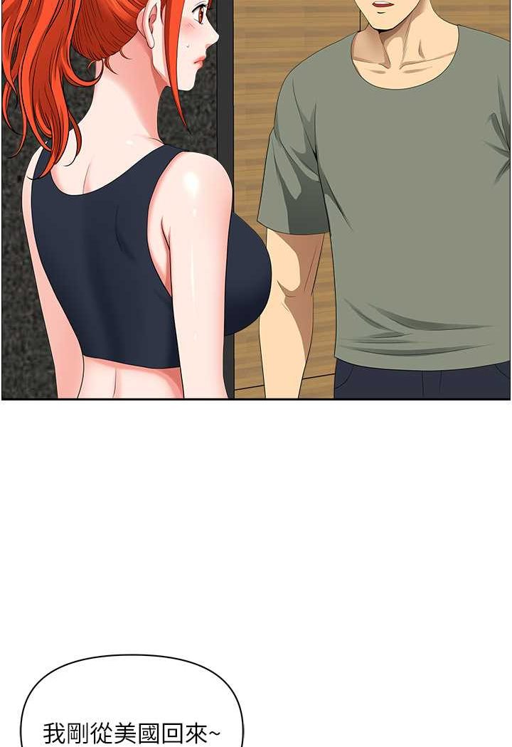 [韩国漫画] 地方人妻们 剧情,熟女人妻#[94P]-8