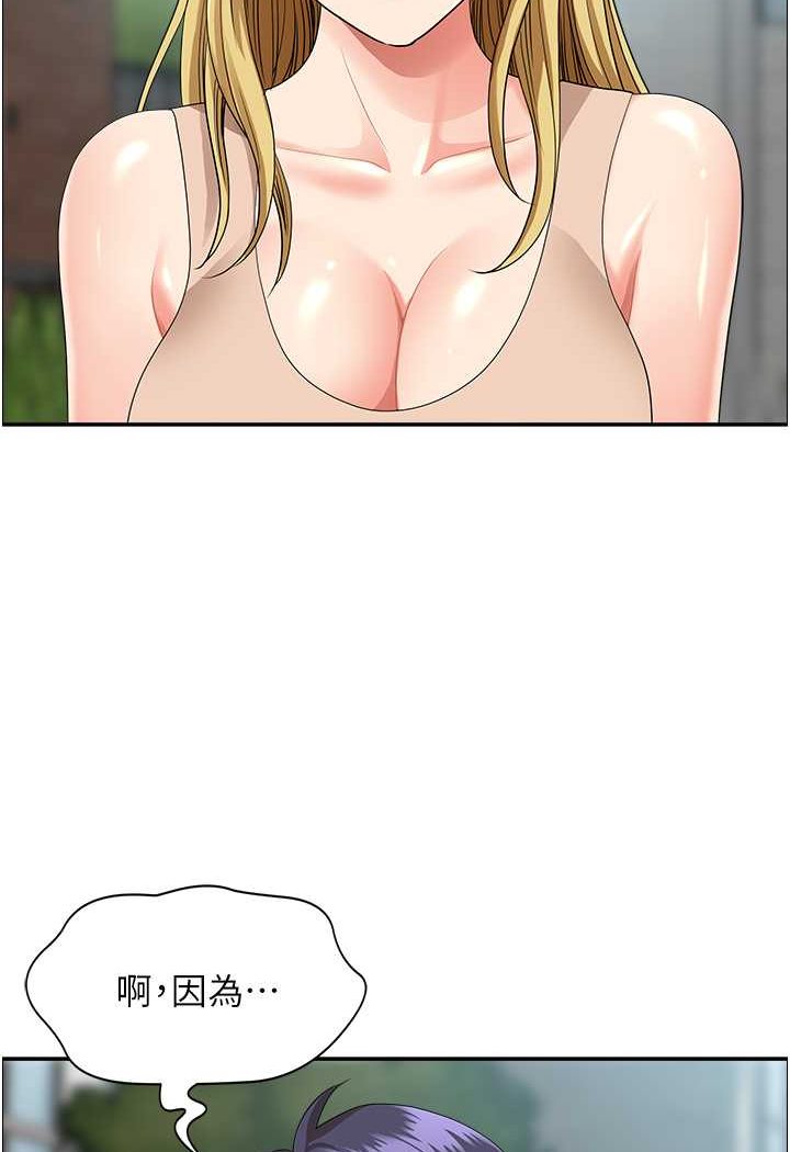 [韩国漫画] 地方人妻们 剧情,熟女人妻#[94P]-84