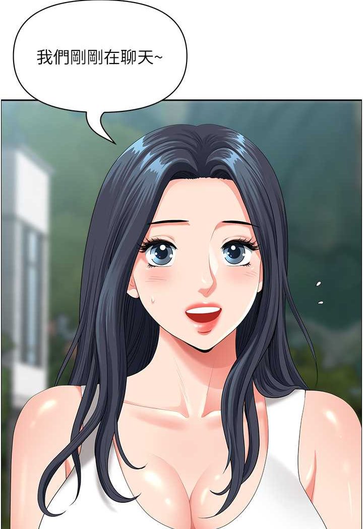 [韩国漫画] 地方人妻们 剧情,熟女人妻#[94P]-86