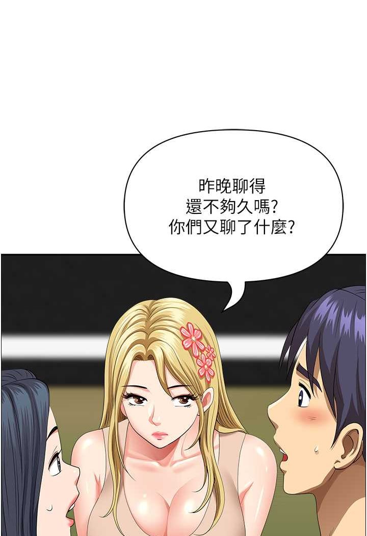 [韩国漫画] 地方人妻们 剧情,熟女人妻#[94P]-89