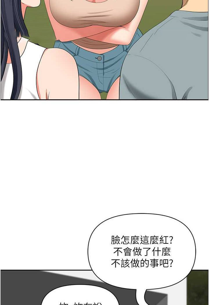 [韩国漫画] 地方人妻们 剧情,熟女人妻#[94P]-90