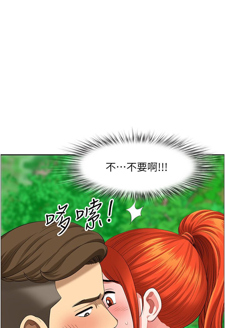 [韩国漫画] 地方人妻们 剧情,熟女人妻#[108P]-1