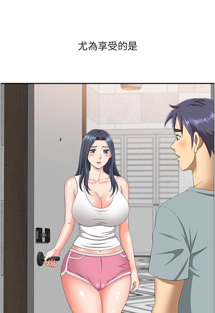 [韩国漫画] 地方人妻们 剧情,熟女人妻#[108P]-102