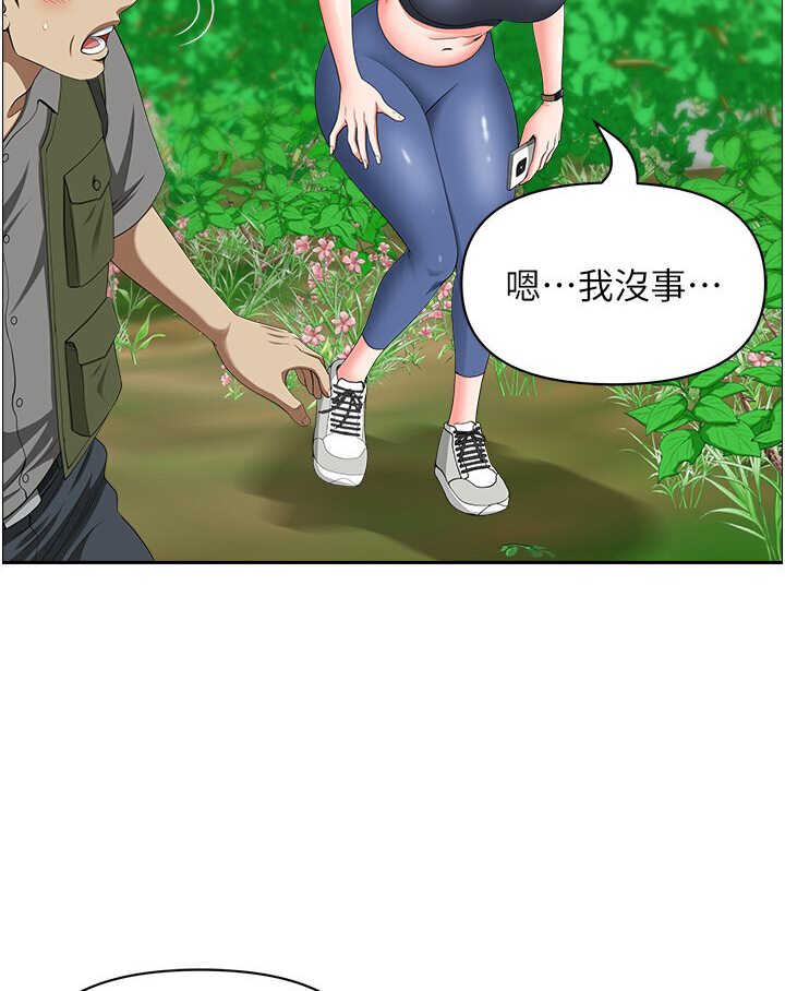 [韩国漫画] 地方人妻们 剧情,熟女人妻#[108P]-11
