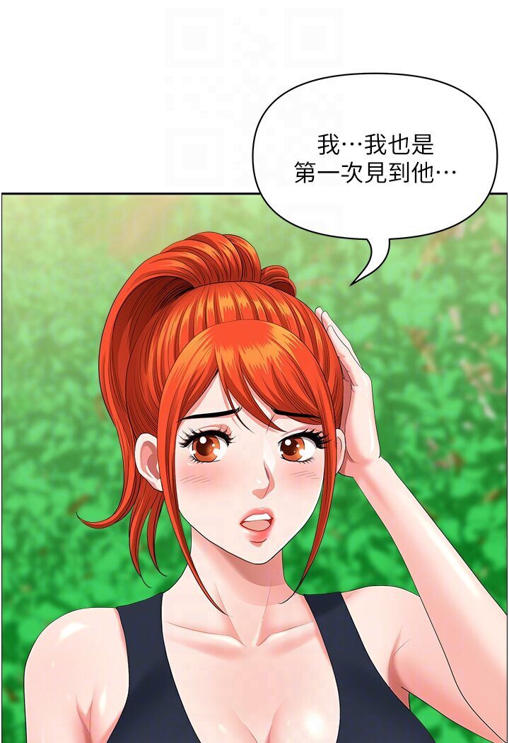 [韩国漫画] 地方人妻们 剧情,熟女人妻#[108P]-14