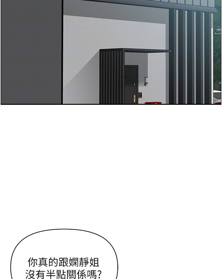 [韩国漫画] 地方人妻们 剧情,熟女人妻#[108P]-16