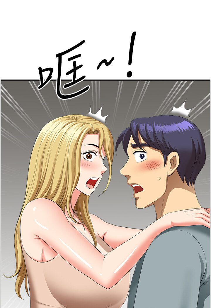 [韩国漫画] 地方人妻们 剧情,熟女人妻#[108P]-29