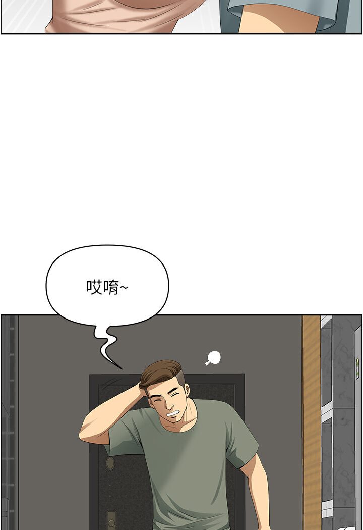 [韩国漫画] 地方人妻们 剧情,熟女人妻#[108P]-30