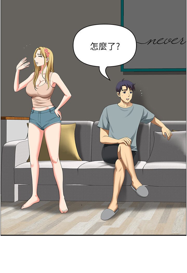 [韩国漫画] 地方人妻们 剧情,熟女人妻#[108P]-32