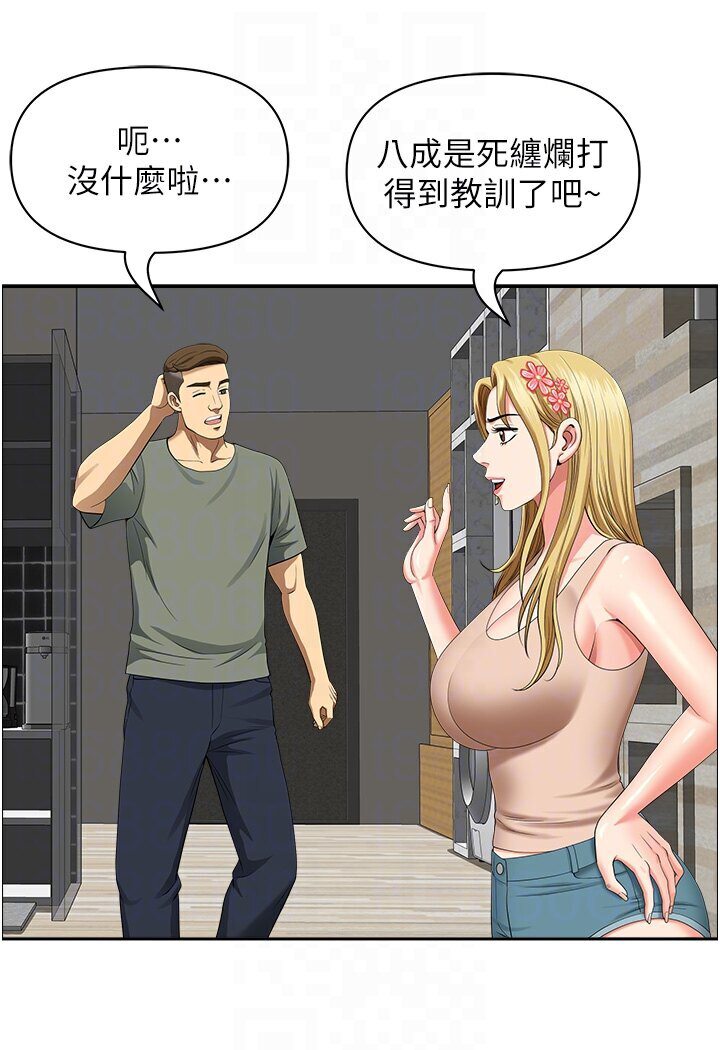 [韩国漫画] 地方人妻们 剧情,熟女人妻#[108P]-33