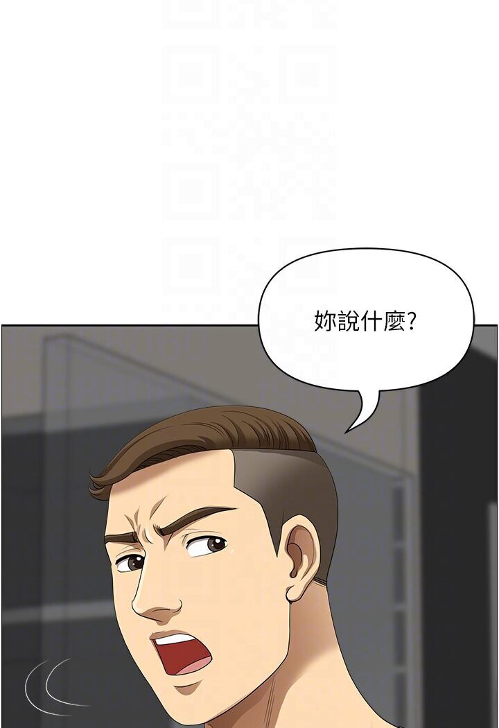[韩国漫画] 地方人妻们 剧情,熟女人妻#[108P]-34