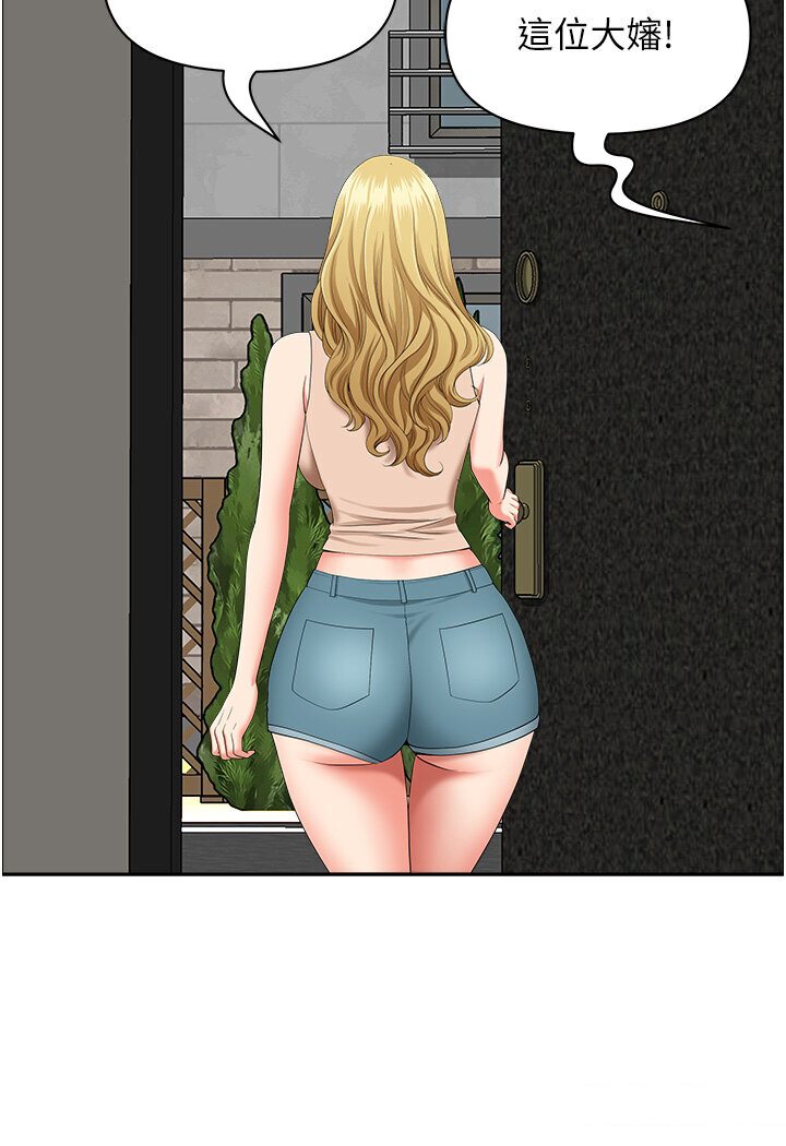 [韩国漫画] 地方人妻们 剧情,熟女人妻#[108P]-36