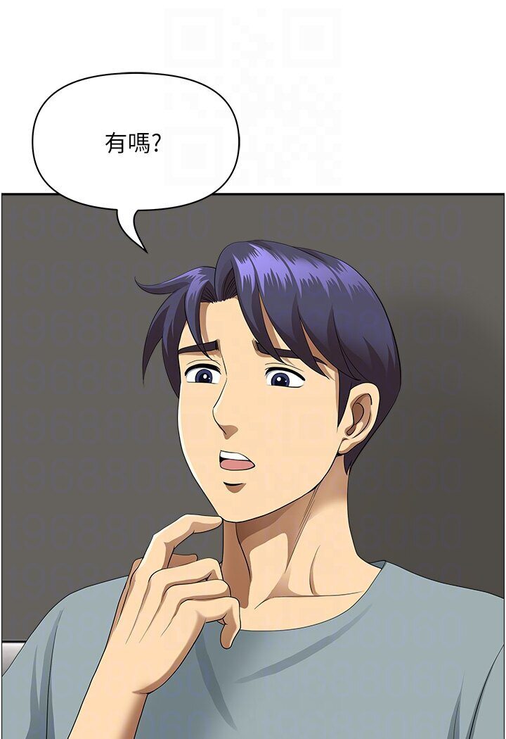 [韩国漫画] 地方人妻们 剧情,熟女人妻#[108P]-41