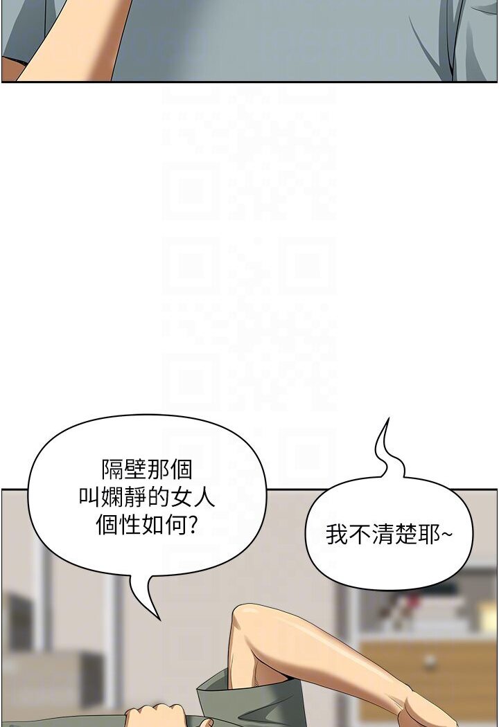 [韩国漫画] 地方人妻们 剧情,熟女人妻#[108P]-42
