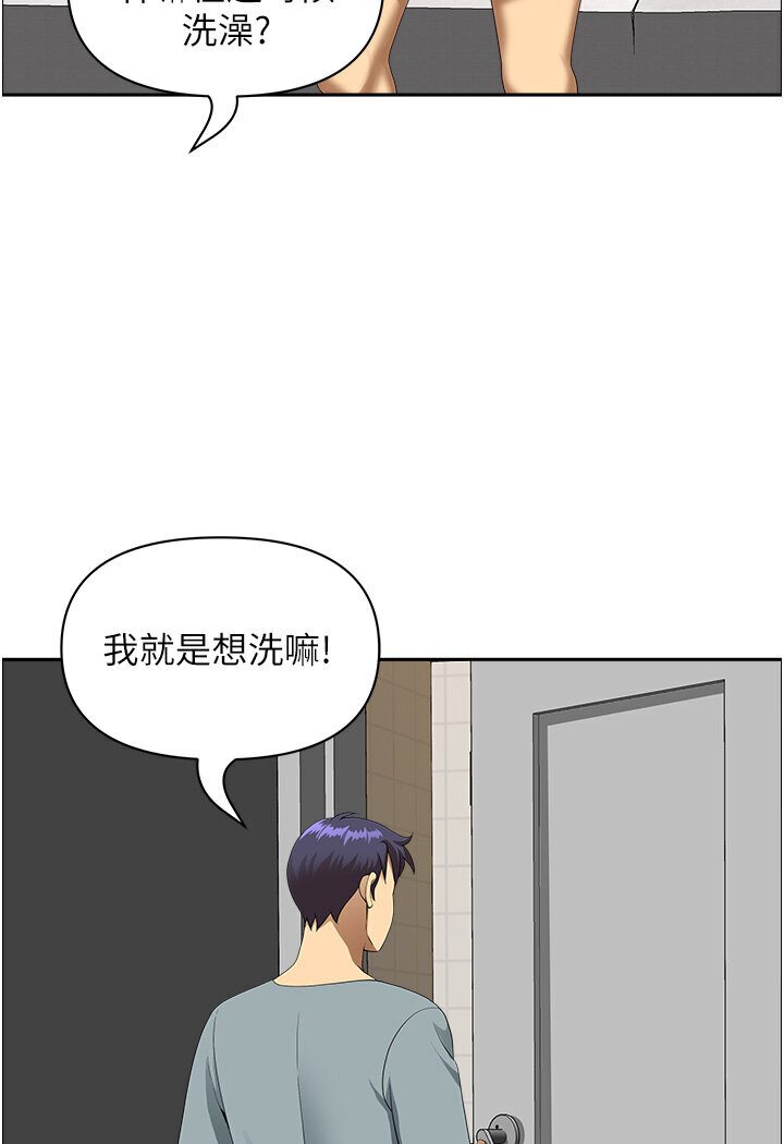 [韩国漫画] 地方人妻们 剧情,熟女人妻#[108P]-48