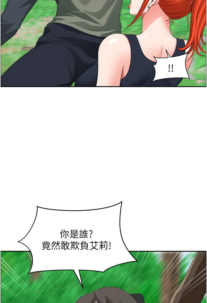 [韩国漫画] 地方人妻们 剧情,熟女人妻#[108P]-5