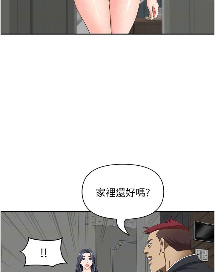 [韩国漫画] 地方人妻们 剧情,熟女人妻#[108P]-65