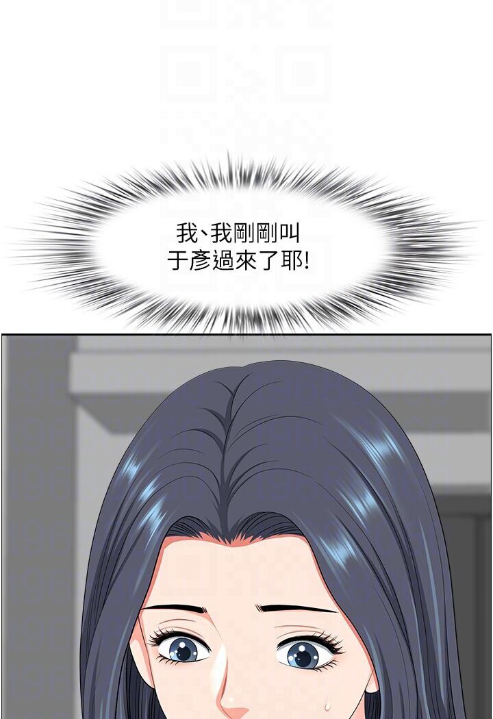[韩国漫画] 地方人妻们 剧情,熟女人妻#[108P]-68