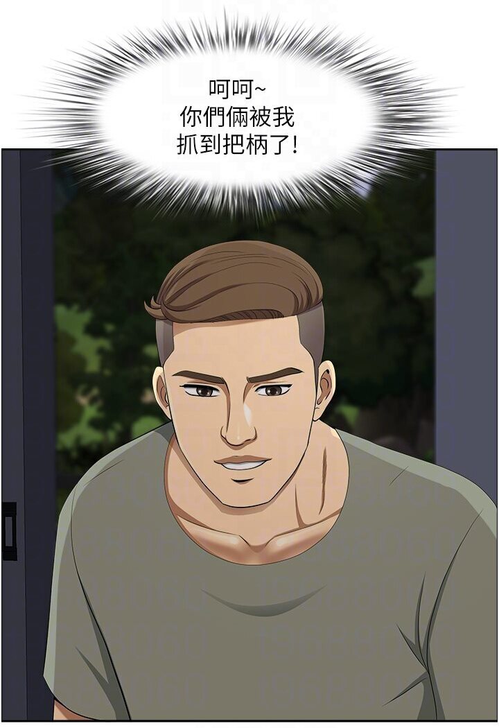 [韩国漫画] 地方人妻们 剧情,熟女人妻#[108P]-72