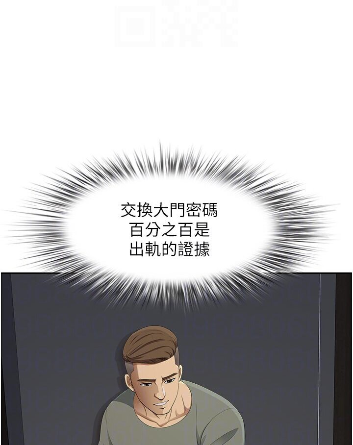 [韩国漫画] 地方人妻们 剧情,熟女人妻#[108P]-73