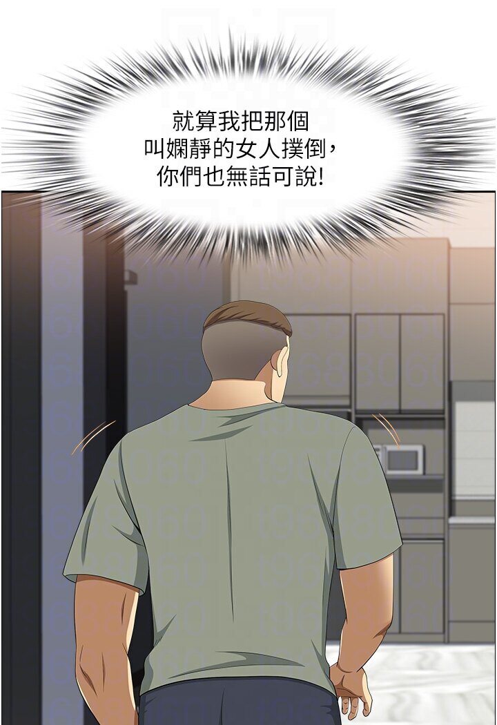 [韩国漫画] 地方人妻们 剧情,熟女人妻#[108P]-75