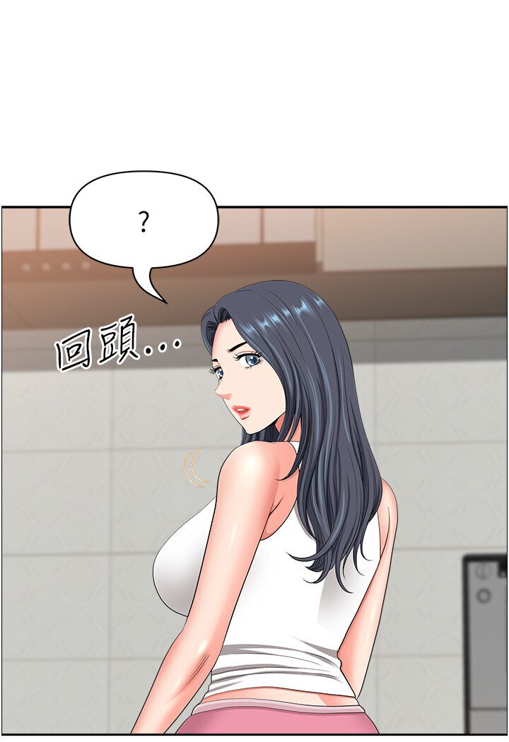 [韩国漫画] 地方人妻们 剧情,熟女人妻#[108P]-79