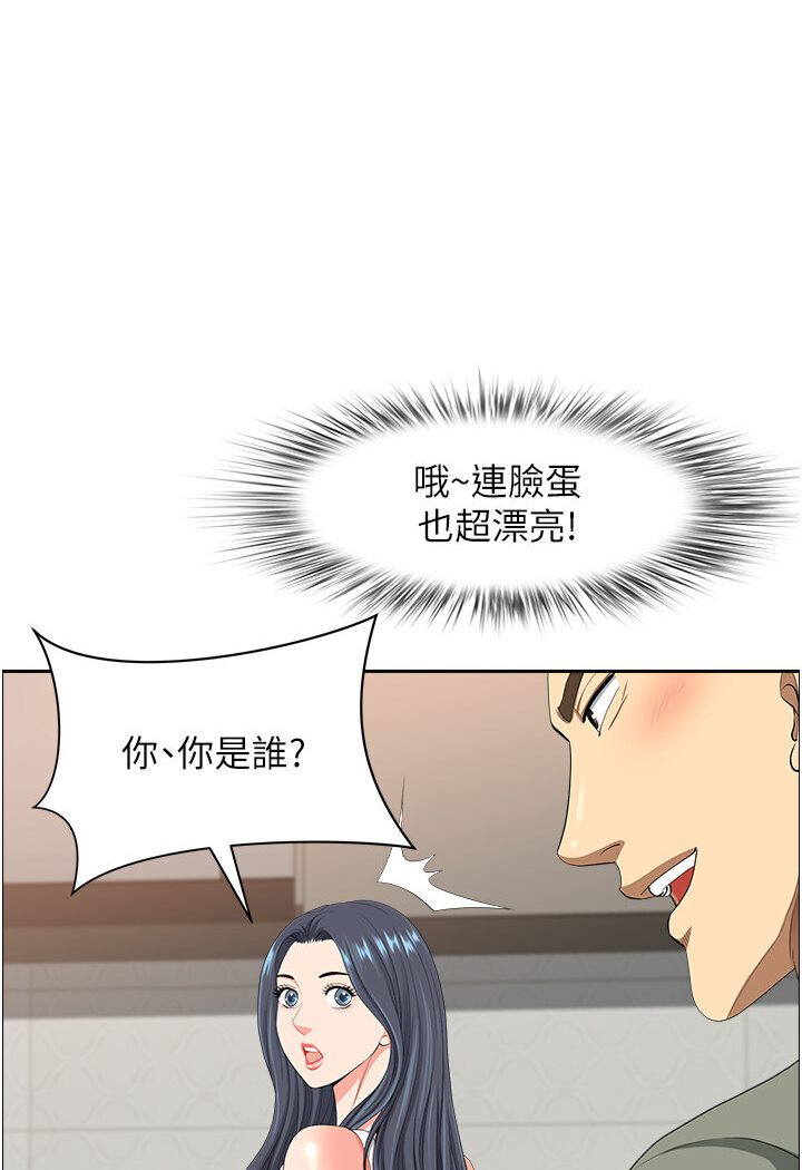 [韩国漫画] 地方人妻们 剧情,熟女人妻#[108P]-80