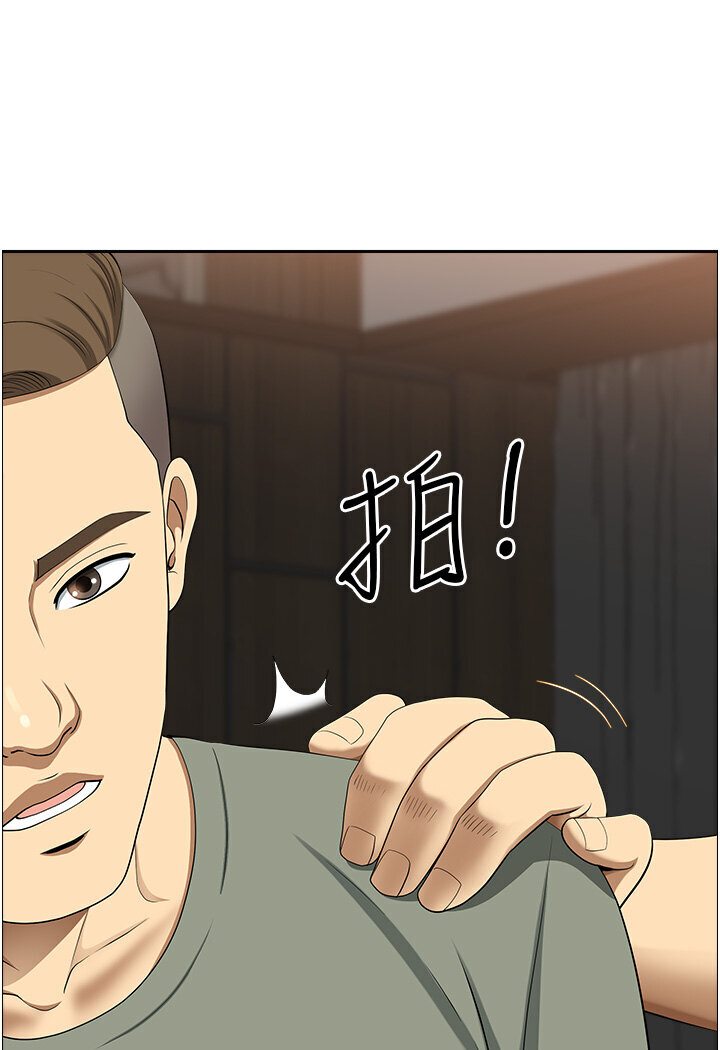 [韩国漫画] 地方人妻们 剧情,熟女人妻#[108P]-82