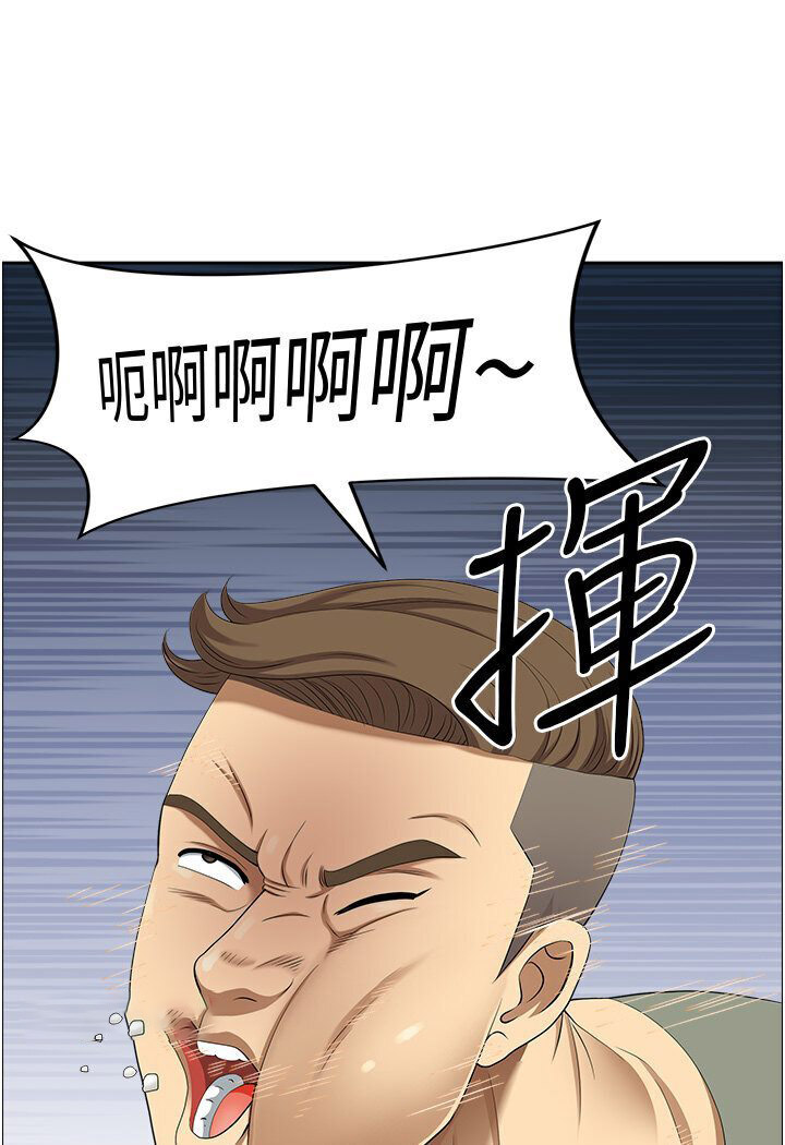 [韩国漫画] 地方人妻们 剧情,熟女人妻#[108P]-87