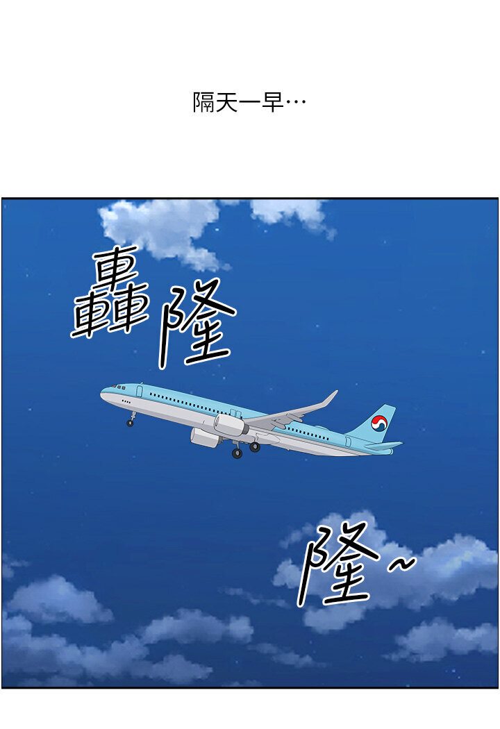 [韩国漫画] 地方人妻们 剧情,熟女人妻#[108P]-89