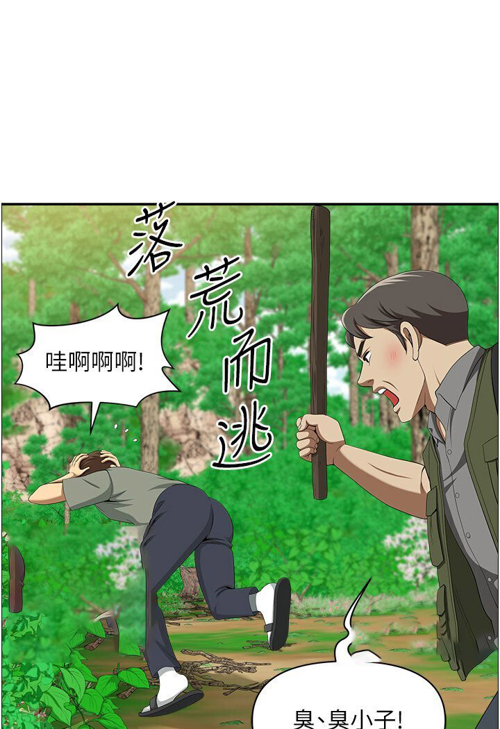 [韩国漫画] 地方人妻们 剧情,熟女人妻#[108P]-9