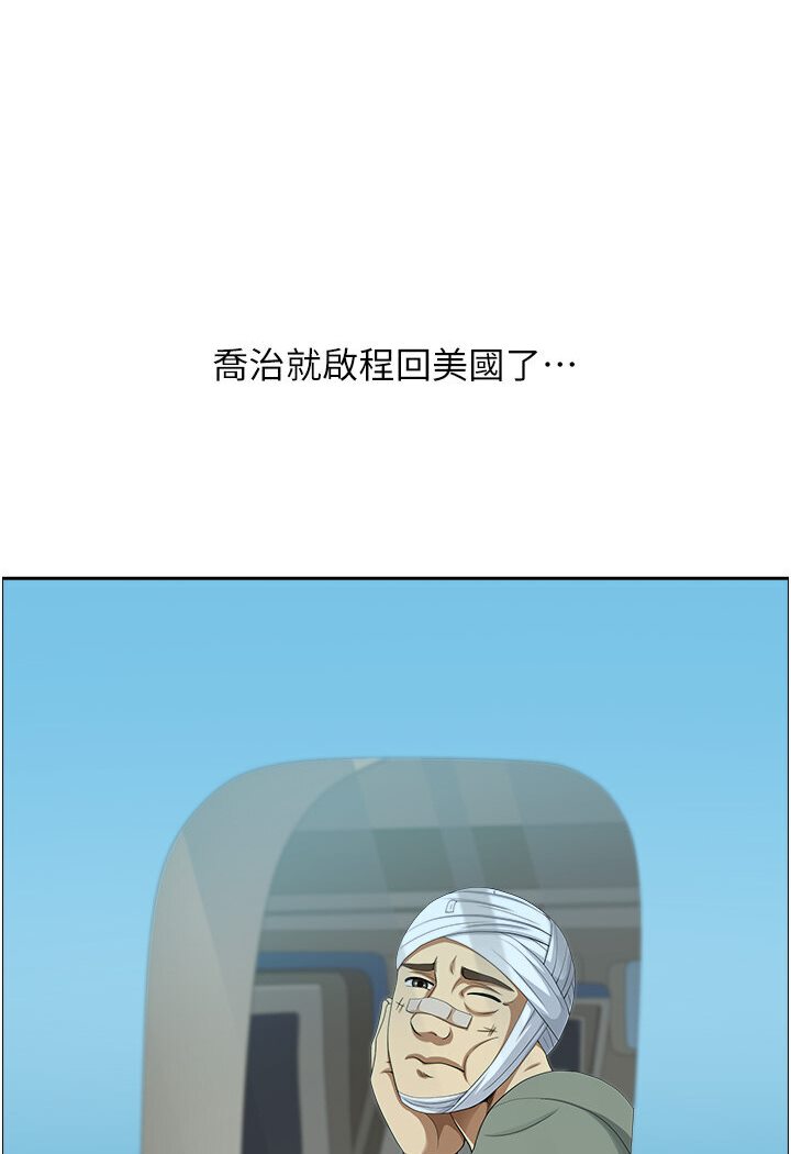 [韩国漫画] 地方人妻们 剧情,熟女人妻#[108P]-90