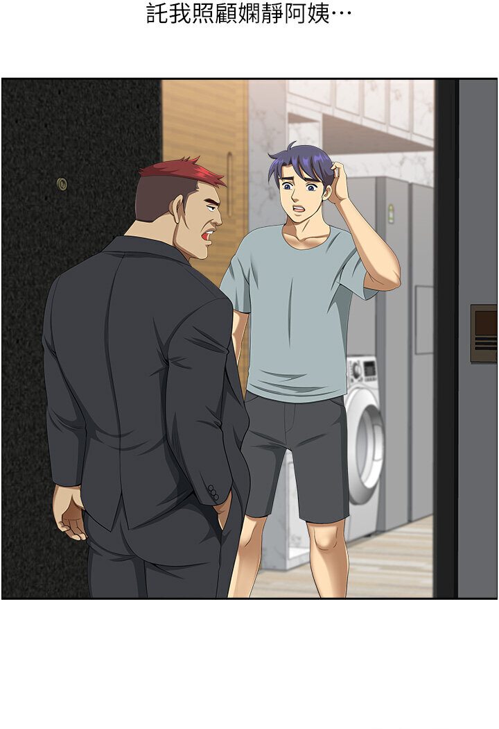 [韩国漫画] 地方人妻们 剧情,熟女人妻#[108P]-92