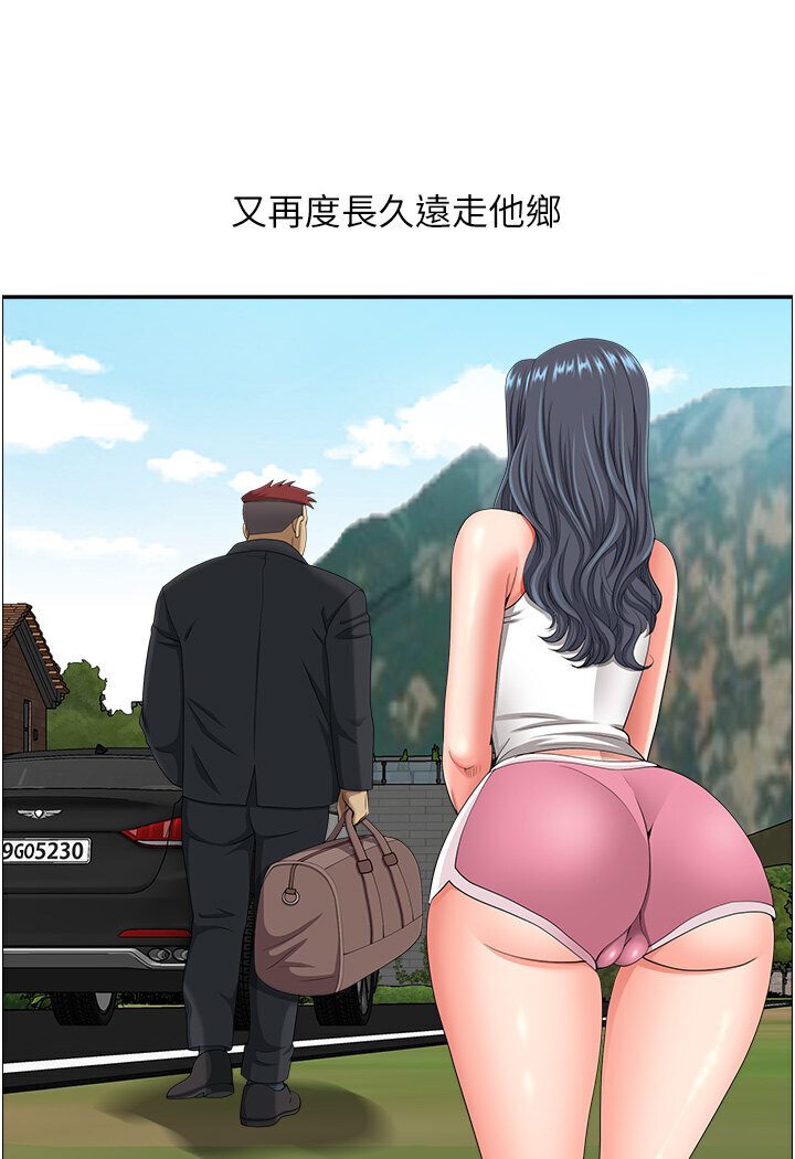 [韩国漫画] 地方人妻们 剧情,熟女人妻#[108P]-94