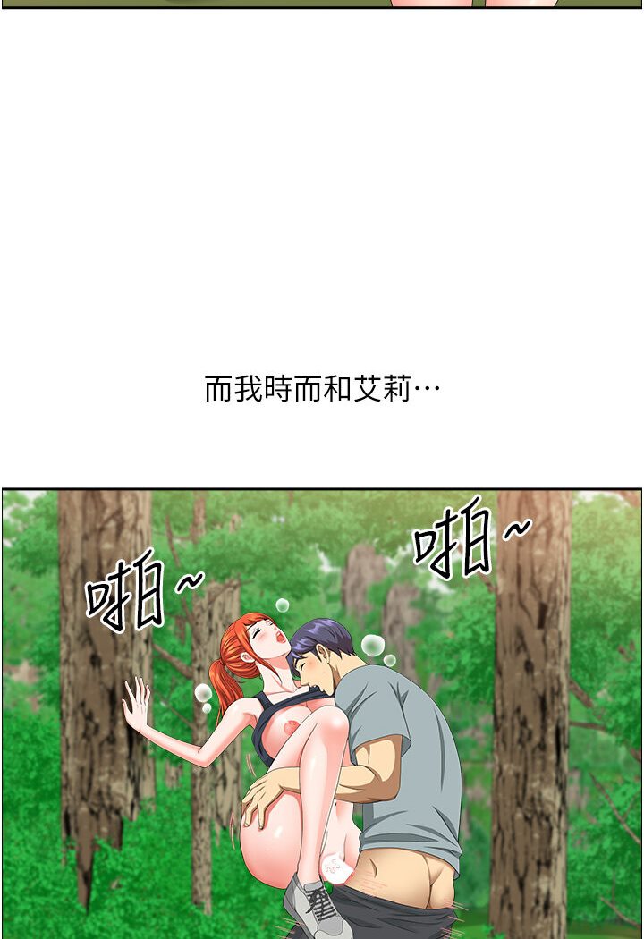 [韩国漫画] 地方人妻们 剧情,熟女人妻#[108P]-95