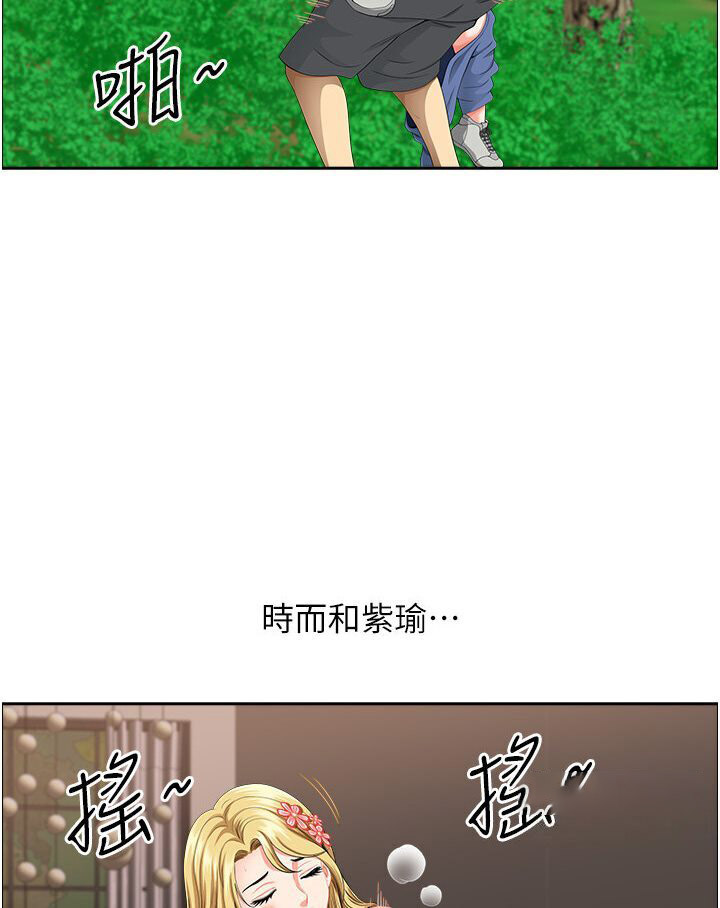 [韩国漫画] 地方人妻们 剧情,熟女人妻#[108P]-96