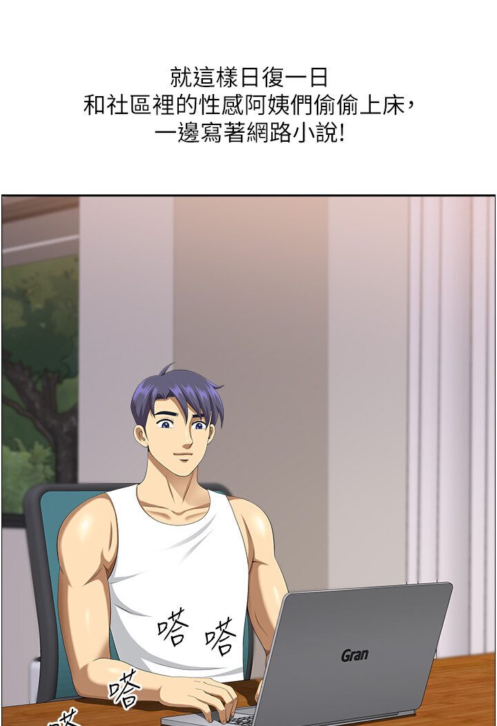 [韩国漫画] 地方人妻们 剧情,熟女人妻#[108P]-98