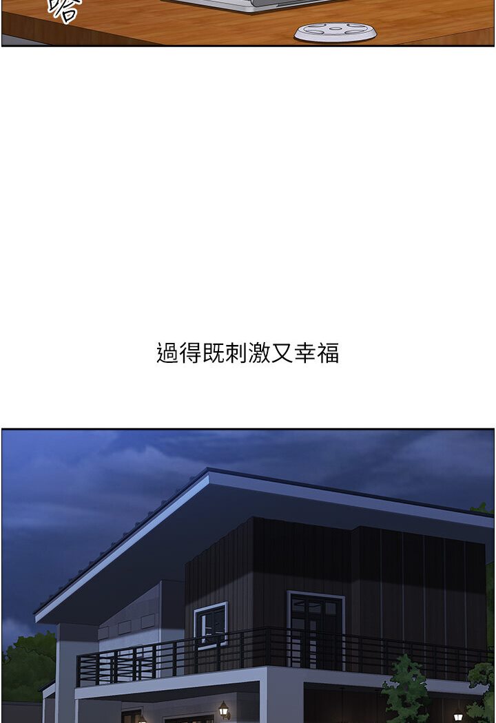 [韩国漫画] 地方人妻们 剧情,熟女人妻#[108P]-99
