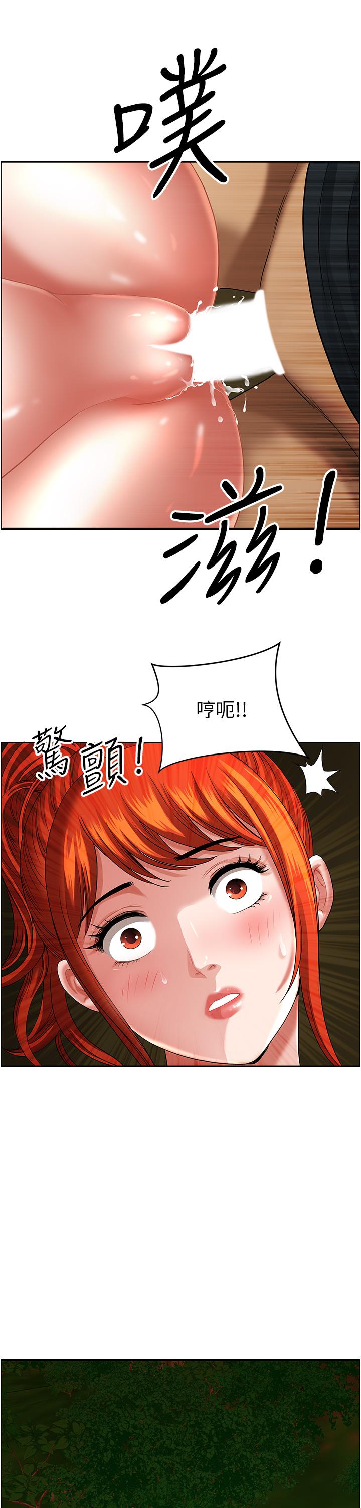 [韩国漫画] 地方人妻们 剧情,熟女人妻#[53P]-17