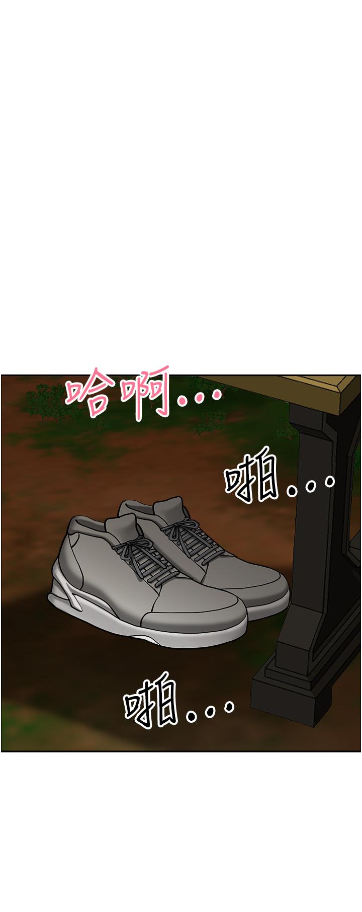 [韩国漫画] 地方人妻们 剧情,熟女人妻#[53P]-40