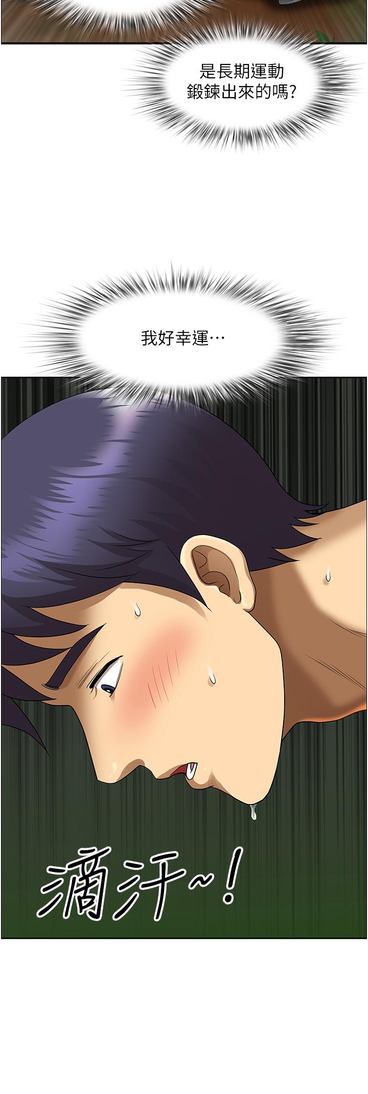 [韩国漫画] 地方人妻们 剧情,熟女人妻#[53P]-44