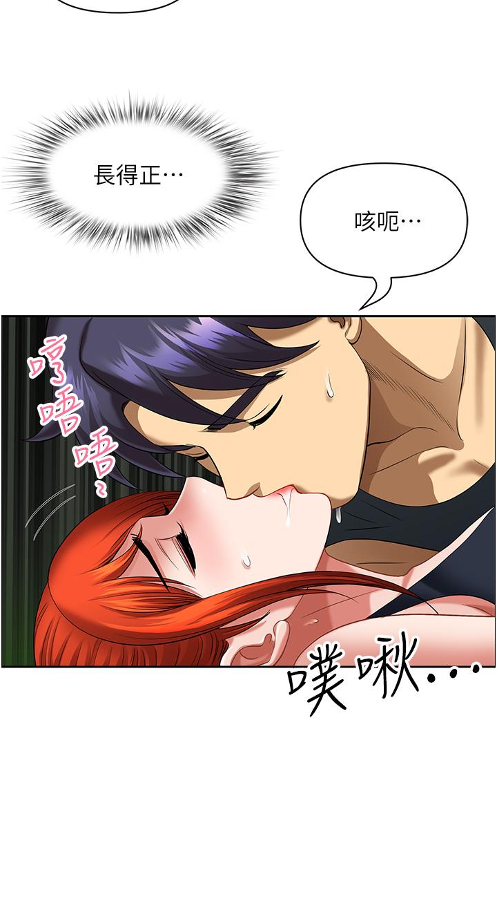 [韩国漫画] 地方人妻们 剧情,熟女人妻#[53P]-46