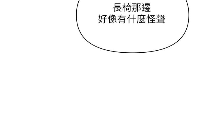 [韩国漫画] 地方人妻们 剧情,熟女人妻#[53P]-52
