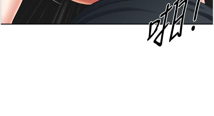 [韩国漫画] 地方人妻们 剧情,熟女人妻#[44P]-16