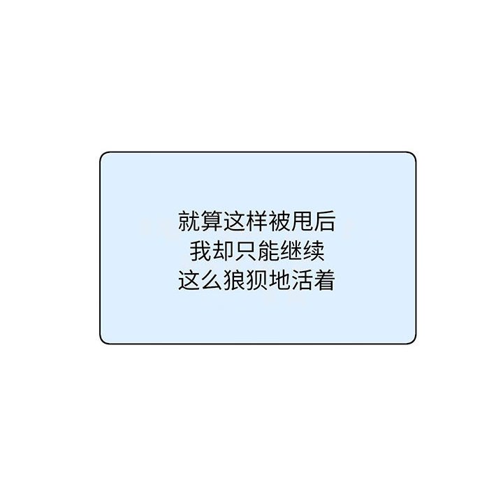 [韩国漫画] 上门男家教 剧情,青年#[233P]-38