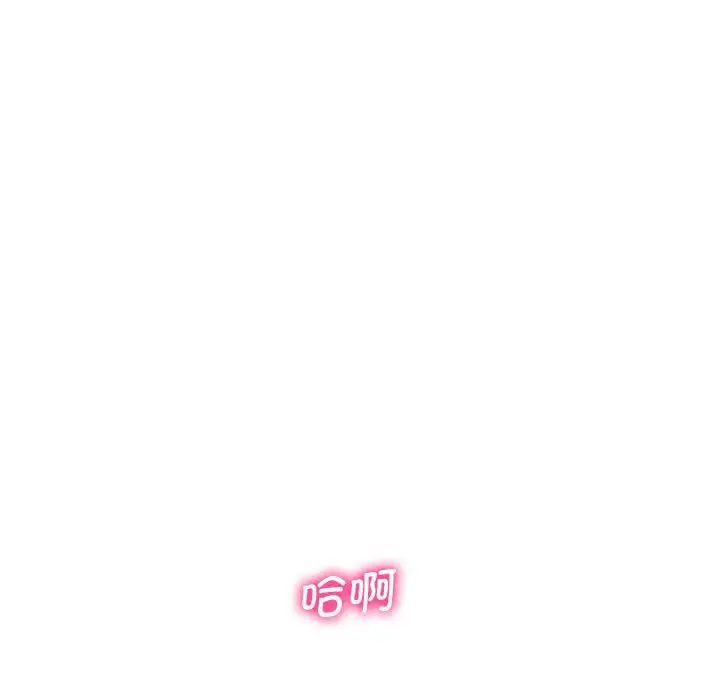 [韩国漫画] 上门男家教 剧情,青年#[183P]-58