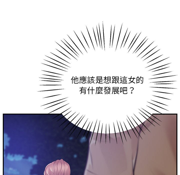 [韩国漫画] 上门男家教 剧情,青年#[200P]-180
