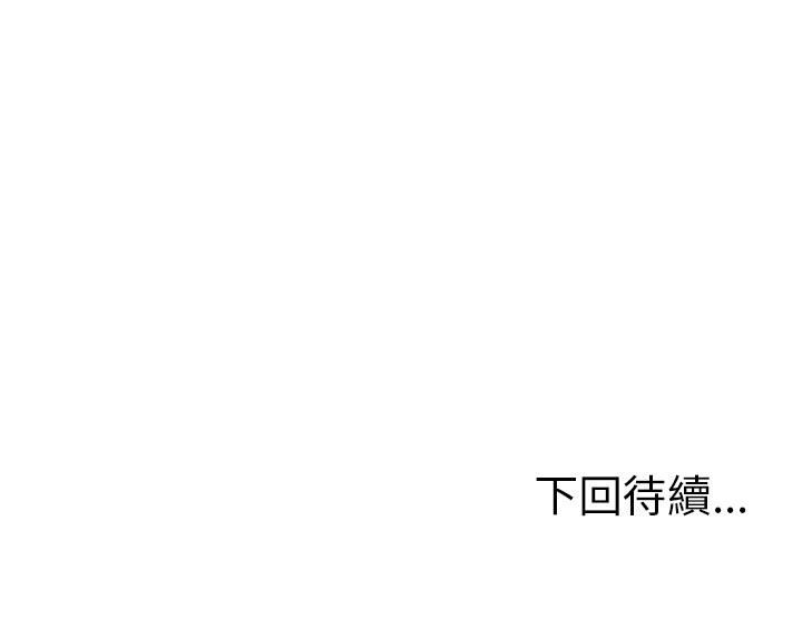 [韩国漫画] 上门男家教 剧情,青年#[200P]-200