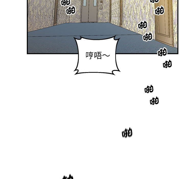 [韩国漫画] 上门男家教 剧情,青年#[200P]-44