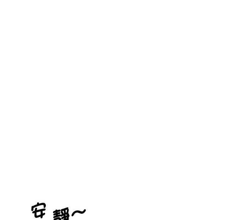 [韩国漫画] 上门男家教 剧情,青年#[200P]-78